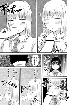 Page 16 of Josou Danshi no Manabikata