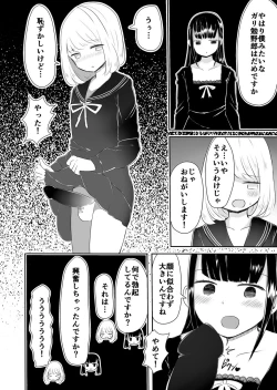 Page 19 of Josou Danshi no Manabikata