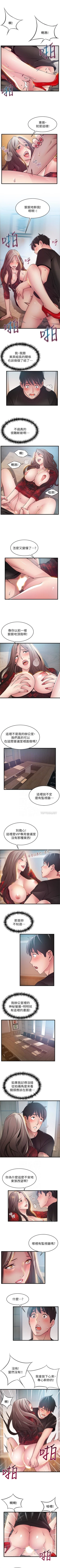 Page 307 of （周7）弱点 1-70 中文翻译（更新中）