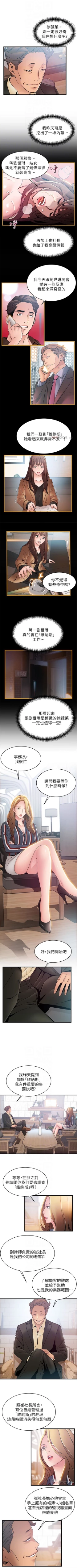 Page 310 of （周7）弱点 1-70 中文翻译（更新中）