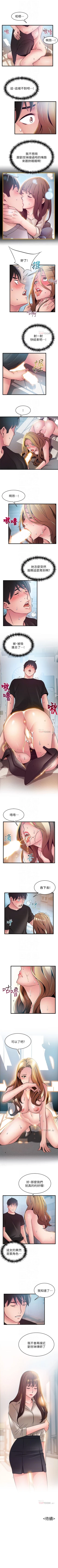 Page 336 of （周7）弱点 1-70 中文翻译（更新中）