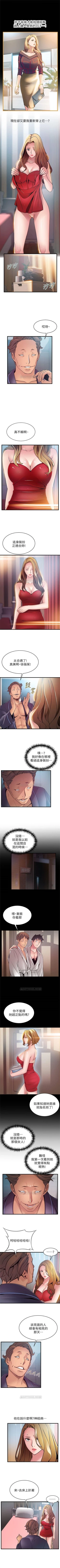 Page 357 of （周7）弱点 1-70 中文翻译（更新中）