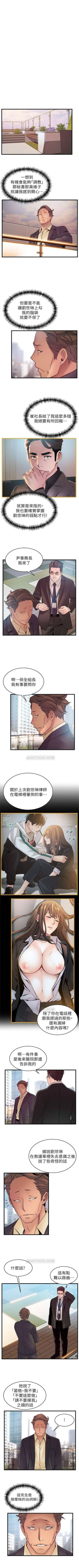 Page 373 of （周7）弱点 1-70 中文翻译（更新中）