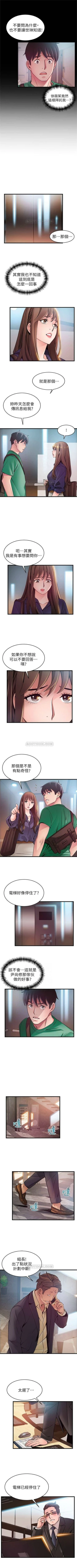 Page 379 of （周7）弱点 1-70 中文翻译（更新中）