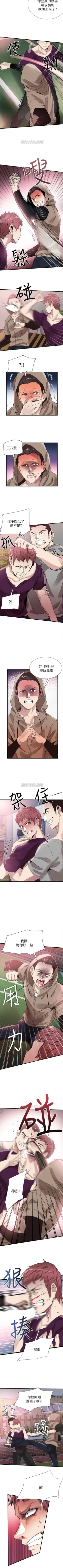 Page 272 of （周7）校园live秀 1-41 中文翻译（更新中）