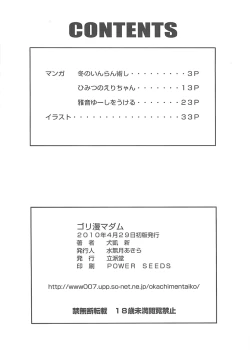 Page 34 of Goriman Madam