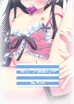 Page 33 of Gakkou Tokidoki Sex Ya-san