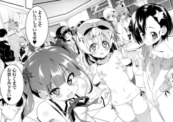 Page 3 of Gakkou Tokidoki Sex Ya-san