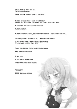 Page 24 of Marisa to Kinoko to FLY HIGH | Marisa & Mushrooms & FLY HIGH