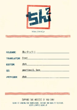 Page 25 of Omoikitte! | Daringly!