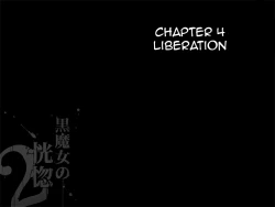 Page 19 of Black Witch Ecstasy 2 - Kuromajo no Koukotsu 2 Chapter 3,4