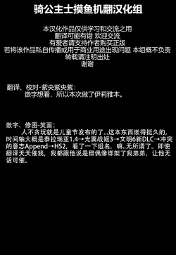 Page 23 of Ori no Naka no Illya-chan _Wedding_