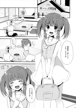 Page 2 of Onsen to Yukata to Chieri to Ecchi
