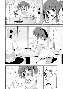 Page 3 of Onsen to Yukata to Chieri to Ecchi