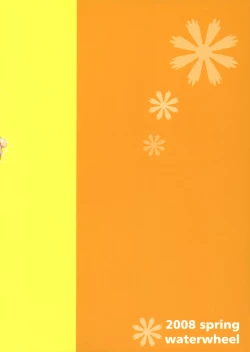 Page 15 of School Braver