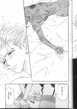 Page 18 of Peeping Room