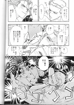 Page 25 of Peeping Room