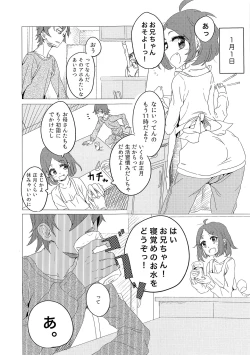 Page 4 of Soredemo Boku wa Ero Come nanka ni Yoishirenai