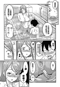 Page 102 of OneShota Byoutou 24-ji Harem Nyuuin Seikatsu