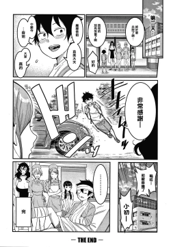 Page 135 of OneShota Byoutou 24-ji Harem Nyuuin Seikatsu