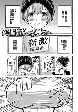 Page 138 of OneShota Byoutou 24-ji Harem Nyuuin Seikatsu