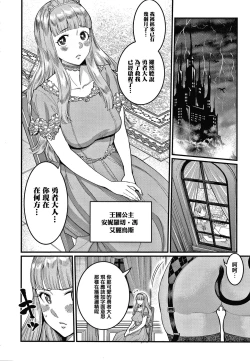 Page 189 of OneShota Byoutou 24-ji Harem Nyuuin Seikatsu