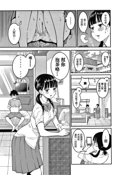 Page 64 of OneShota Byoutou 24-ji Harem Nyuuin Seikatsu
