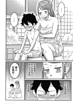 Page 87 of OneShota Byoutou 24-ji Harem Nyuuin Seikatsu