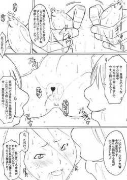 Page 12 of 卍 Jije Idiot Ichi