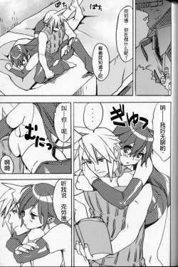 Page 5 of Sakura Yukke no Midare Saki  | 女色香艳 绵绵不绝