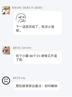 Page 153 of Hetare Maou to Tsundere Yuusha | 废柴魔王和傲娇勇者 Ch. 1-5