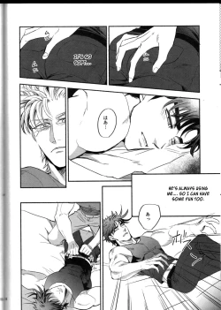 Page 17 of Gozen 2-Ji, Anna Yume o Misenai de Zenpen