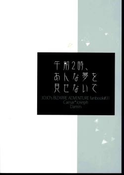 Page 30 of Gozen 2-Ji, Anna Yume o Misenai de Zenpen