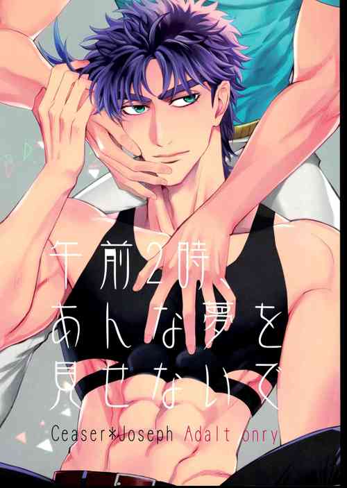 Download Gozen 2-Ji, Anna Yume o Misenai de Zenpen