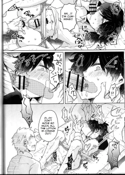 Page 11 of Saimin Banchou