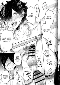 Page 16 of Saimin Banchou
