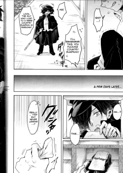 Page 3 of Saimin Banchou