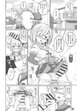 Page 9 of Gojuu no Suzu ga Aegu Hibi