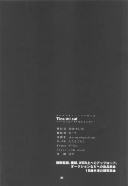 Page 25 of Tira mi su!!san wa Tomaranai-