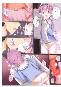 Page 6 of Satori-sama no Heya ni Isourou Sasete Morattara…