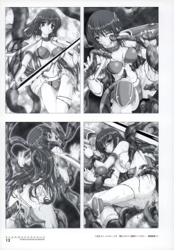 Page 15 of 2D Dream Magazine Illustrations