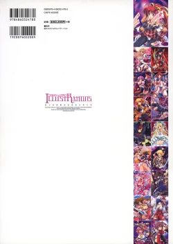 Page 86 of 2D Dream Magazine Illustrations