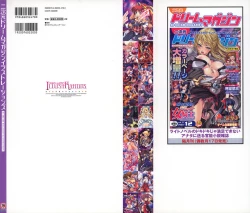 Page 87 of 2D Dream Magazine Illustrations