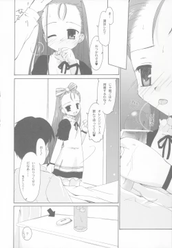 Page 11 of Sanctuary of ''Thermidor'' version 2