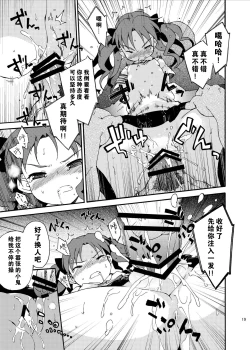 Page 20 of Dark Side Nirvana