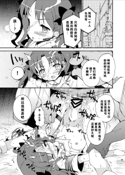 Page 30 of Dark Side Nirvana