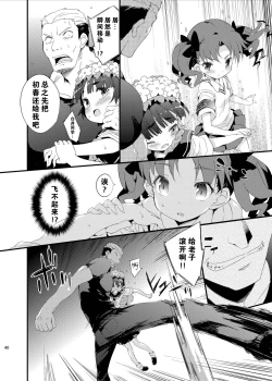 Page 41 of Dark Side Nirvana