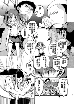 Page 8 of Dark Side Nirvana