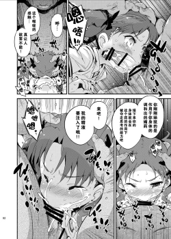 Page 93 of Dark Side Nirvana