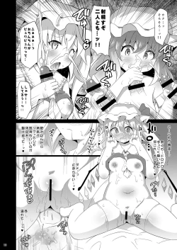 Page 9 of Remi Fla no Seieki Daisuki Matsuri